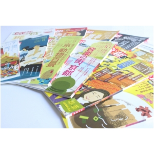月刊京都 年間購読