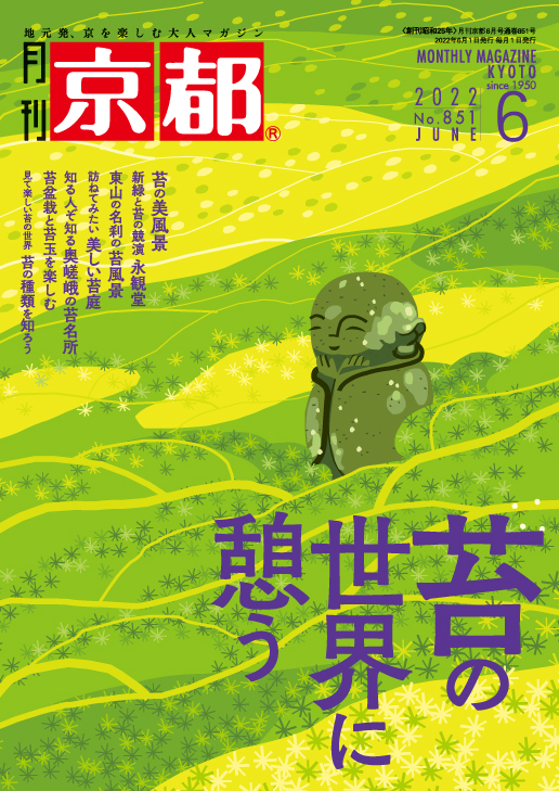 表紙-2022-06月_o.l.data