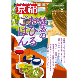 2019年5月号(№814)