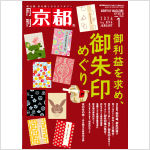 2026年1月号(№894)