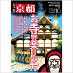2026年10月号(№903)